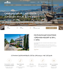 Гостиничный комплекс «Oreanda Resort & Spa»